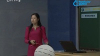 杭州市名师示范课初一科学《地球的绕日运动》公益中学刘惠英