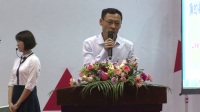 1.开幕式_全国小学数学(人教版)核心素养示范课观摩交流会