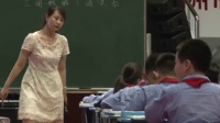 《三角形的三边关系》王鹤_全国小学数学(人教版)核心素养示范课观摩
