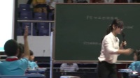 《平行四边形的面积》蔡丹江西_全国小学数学(人教版)核心素养示范课观摩