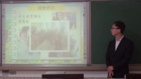 《你的书包超重吗?》说课-王巨星_北京市中小学教师教学基本功展示一等奖