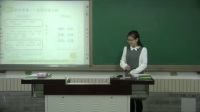《我和祖父的园子》说课-赵倩_北京市中小学教师教学基本功展示一等奖