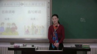 《检阅》小学语文说课蔡文彦_北京市中小学教师教学基本功展示一等奖