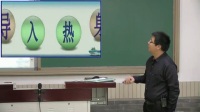 《What’s the weather like?》说课-高伟_北京市中小学教师教学基本功展示一等奖