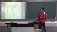 《脚背正面射门》说课付建_北京市中小学教师教学基本功展示一等奖