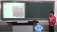 《低单杠—跳上正撑,前翻下》说课焦健_北京市中小学教师教学基本功展示一等奖