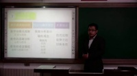《平均数的再认识》说课王成龙_北京市中小学教师教学基本功展示一等奖