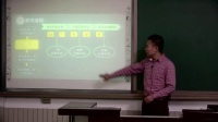 《平均数》说课-刘建昕_北京市中小学教师教学基本功展示一等奖