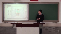 《自勉联赏析与创作》说课-杨谷怀_北京市中小学教师教学基本功展示一等奖录像视频
