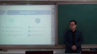 《骨骼工具应用》说课-王惟_北京市中小学教师教学基本功展示一等奖录像视频