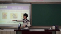 《反射式光电传感器》说课马萍萍_北京市中小学教师教学基本功展示一等奖录像视频