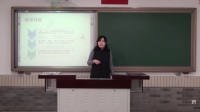 《孔子的“仁爱”》说课-孟青_北京市中小学教师教学基本功展示一等奖录像视频