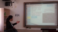 综合实践《课题的选择与转化》说课-潘燕_北京市中小学教师教学基本功展示一等奖录像视频
