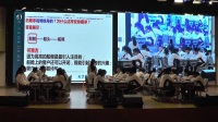 精雕细琢核舟记_北京市56中目标引领下的闭环教学(北京市56中示范课结尾+瑞雪老师说课+张雷)