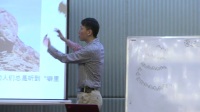 《游中国 析地貌》宋家鸣_全国人教版高中地理教材微格教学评比视频