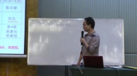 《地球运动的地理意义》劳德冠_全国人教版高中地理微型课模拟课微格教学评比视频