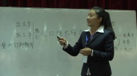 《人口增长模式及其地区分布》王苗_全国人教版高中地理微型课模拟课微格教学比赛视频