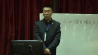《人口增长模式及变化》刘洪川_全国人教版高中地理微型课模拟课微格教学比赛视频
