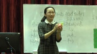 《农业区位因素的变化的影响》广东珠海 黄琦婷_全国人教版高中地理微型课模拟课微格教学比赛视频