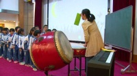 课例《大鼓和小鼓》2016年人教版音乐教材培训会(201603广东佛山)