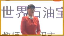 中东(王君君)2016年全国人教版初中地理微型课模拟课微格教学评比视频