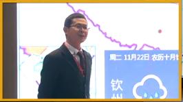 气温曲线图的绘制(杨祥敬)全国人教版初中地理微型课模拟课微格教学评比视频