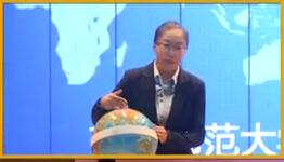 经度的划分(杨倩)_全国人教版初中地理微型课模拟课微格教学评比视频