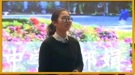 降水及降水的变化(邹娟)_全国人教版初中地理微型课模拟课微格教学评比视频