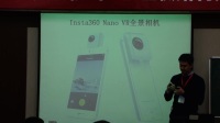 蓬勃发展的高新技术产业(余毅)全国人教版初中地理微型课微格教学模拟课评比视频
