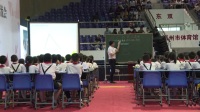 2017年全国小学数学(人教版)核心素养示范课《三角形的特性》王均杰