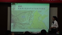 “黄土地”大不同(郑晓虹)2016年全国人教版初中地理微型课微格教学评比
