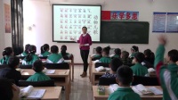 一年级下册第五单元韵语识字教学《动物儿歌》