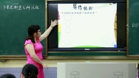 高中数学北师大版选修3-1《哥尼斯堡七桥问题》名题赏析-王琴南昌市15中