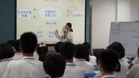 2016年全国中学历史录像课评比视频八年级《中国近代民族工业的发展》中山