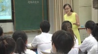 2016年全国中学历史录像课评比视频高二《从师夷长技到维新变法》安徽
