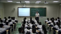 2016年全国中学历史录像课评比视频高一“困境—变动”:历史变迁的一般逻辑-太原