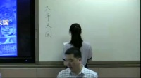 2016年全国中学历史录像课评比视频高一《太平天国运动》