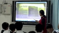 2016年全国中学历史录像课评比视频高一《古代的经济政策》宁夏