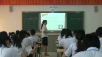 2016年全国中学历史录像课评比视频《罗斯福新政》海南