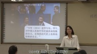 2016年全国中学历史录像课评比视频《殇思·觉醒》广西