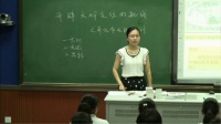 2016年全国中学历史录像课评比视频《新航路的开辟》氾水高级中学