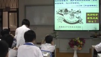 2016年全国中学历史录像课评比视频九年级《美国南北战争》海口