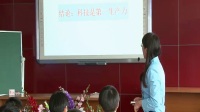2016年全国中学历史录像课评比视频九年级《三次科技革命》专题复习课