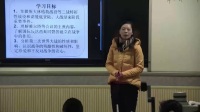 全国中学历史录像课视频岳麓版《世界反法西斯战争的转折和胜利》湖北