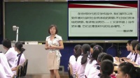 2016年全国中学历史录像课评比视频《从文学作品看法国大革命》北京