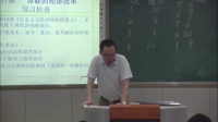 2016年全国中学历史录像课评比视频《苏联的经济改革》福建