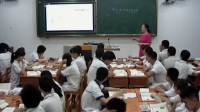 2016年全国中学历史录像课评比视频九年级《冷战中的对峙》厦门