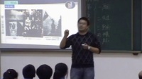 2016年全国中学历史录像课评比视频《第二次世界大战单元复习课》