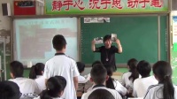 2016年全国中学历史录像课评比视频《社会生活方式的变化》山西