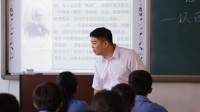 2016年全国中学历史录像课评比视频《晚清西学东渐—以西医东渐为视角》邯郸
